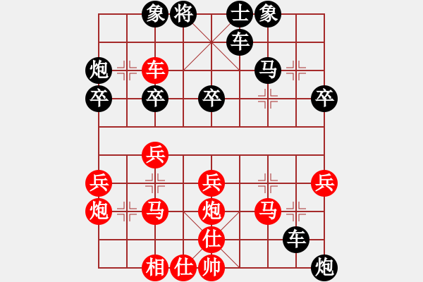 象棋棋譜圖片：廈門鄭乃東 (和) 廣東許銀川 (1997.10.6于漳州) - 步數(shù)：30 