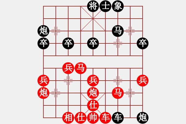 象棋棋譜圖片：廈門鄭乃東 (和) 廣東許銀川 (1997.10.6于漳州) - 步數(shù)：40 