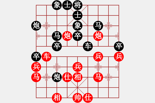 象棋棋譜圖片：大海乘風(fēng)(6段)-和-幻變龍神(8段) - 步數(shù)：40 