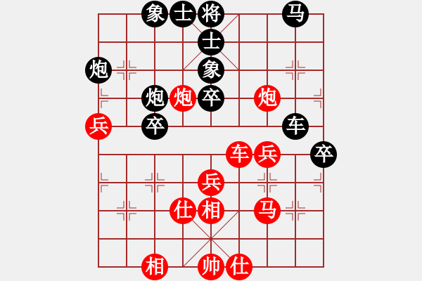 象棋棋譜圖片：大海乘風(fēng)(6段)-和-幻變龍神(8段) - 步數(shù)：50 