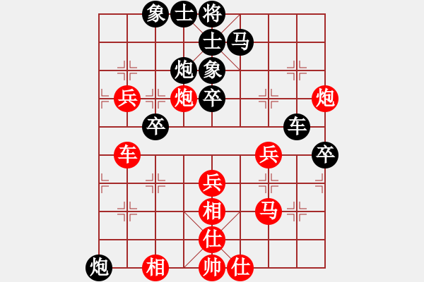 象棋棋譜圖片：大海乘風(fēng)(6段)-和-幻變龍神(8段) - 步數(shù)：60 