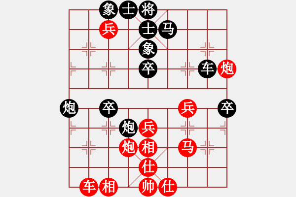 象棋棋譜圖片：大海乘風(fēng)(6段)-和-幻變龍神(8段) - 步數(shù)：70 