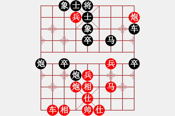 象棋棋譜圖片：大海乘風(fēng)(6段)-和-幻變龍神(8段) - 步數(shù)：80 