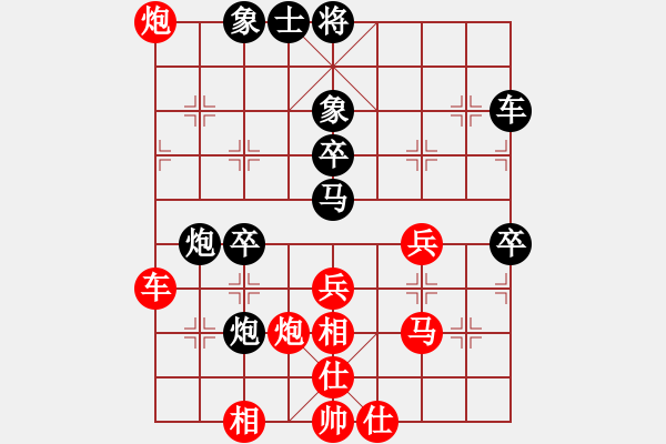 象棋棋譜圖片：大海乘風(fēng)(6段)-和-幻變龍神(8段) - 步數(shù)：90 