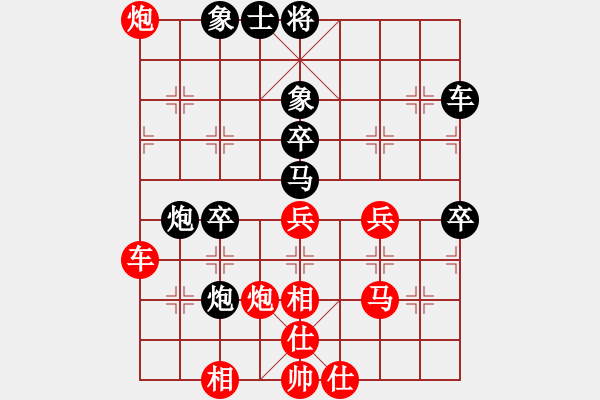 象棋棋譜圖片：大海乘風(fēng)(6段)-和-幻變龍神(8段) - 步數(shù)：91 