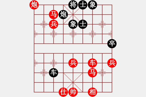 象棋棋譜圖片：懸崖撒手 - 步數(shù)：60 