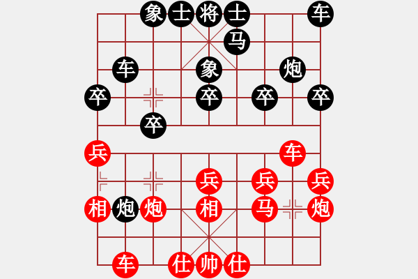 象棋棋譜圖片：林耀森     先負(fù) 蔣慶民     - 步數(shù)：20 