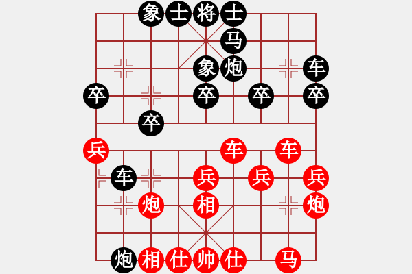 象棋棋譜圖片：林耀森     先負(fù) 蔣慶民     - 步數(shù)：30 