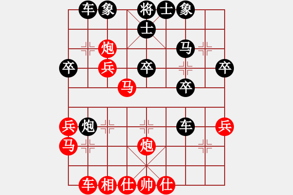 象棋棋谱图片：第1节 红五七炮型 第66局 黑左炮过河式 - 步数：24 