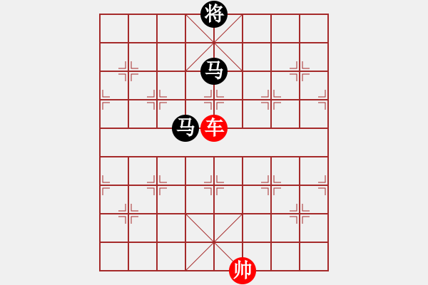 象棋棋譜圖片：單車勝雙馬 - 步數(shù)：0 