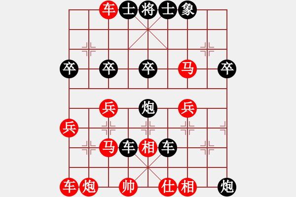 象棋棋譜圖片：xx[2547041002] -VS- 橫才俊儒[292832991] - 步數(shù)：36 