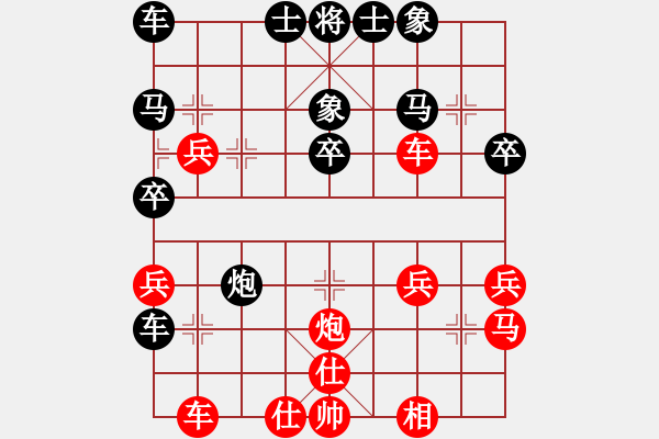 象棋棋譜圖片：2023.1.6.1五分鐘后勝仙人指路對卒底炮 - 步數(shù)：30 