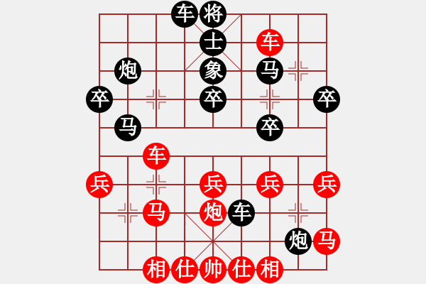 象棋棋譜圖片：當頭炮3C - 步數(shù)：30 