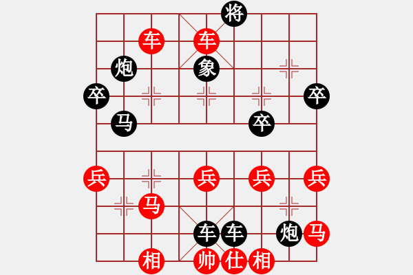 象棋棋譜圖片：當頭炮3C - 步數(shù)：40 