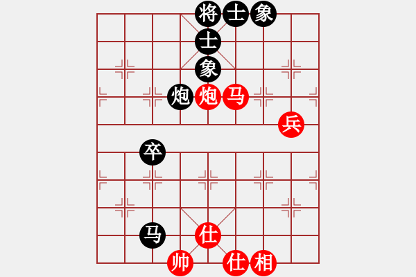 象棋棋譜圖片：橫才俊儒[292832991] -VS- 我們的生活充滿陽光[775667179] - 步數(shù)：80 