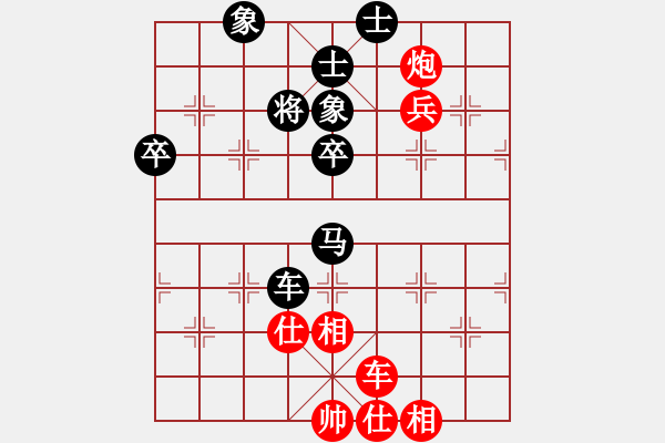 象棋棋譜圖片：阿詩瑪(9星)-勝-吸毒歐陽瘋(9星) - 步數(shù)：100 