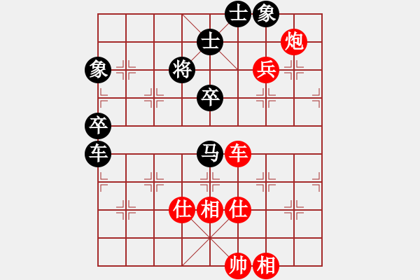 象棋棋譜圖片：阿詩瑪(9星)-勝-吸毒歐陽瘋(9星) - 步數(shù)：110 