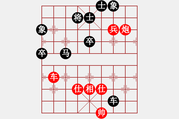 象棋棋譜圖片：阿詩瑪(9星)-勝-吸毒歐陽瘋(9星) - 步數(shù)：120 