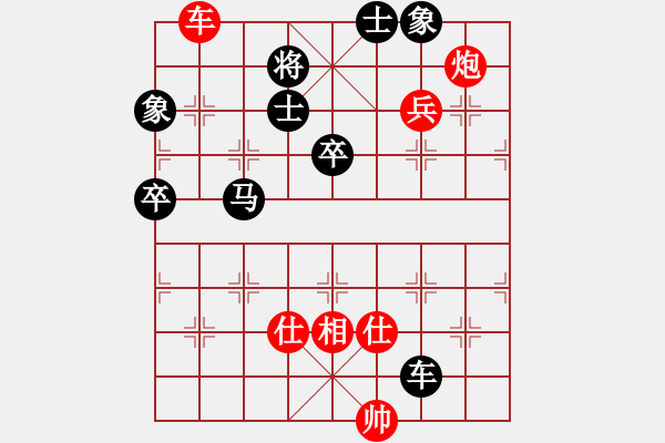 象棋棋譜圖片：阿詩瑪(9星)-勝-吸毒歐陽瘋(9星) - 步數(shù)：130 