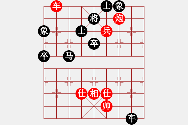 象棋棋譜圖片：阿詩瑪(9星)-勝-吸毒歐陽瘋(9星) - 步數(shù)：140 