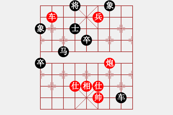 象棋棋譜圖片：阿詩瑪(9星)-勝-吸毒歐陽瘋(9星) - 步數(shù)：150 