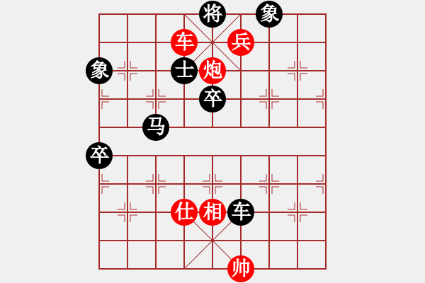 象棋棋譜圖片：阿詩瑪(9星)-勝-吸毒歐陽瘋(9星) - 步數(shù)：160 