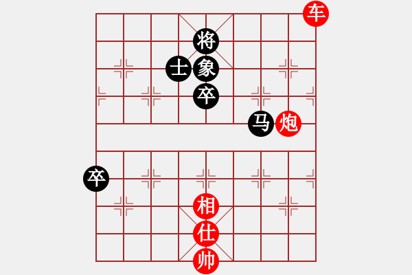 象棋棋譜圖片：阿詩瑪(9星)-勝-吸毒歐陽瘋(9星) - 步數(shù)：180 