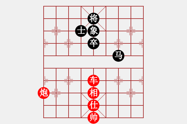 象棋棋譜圖片：阿詩瑪(9星)-勝-吸毒歐陽瘋(9星) - 步數(shù)：190 