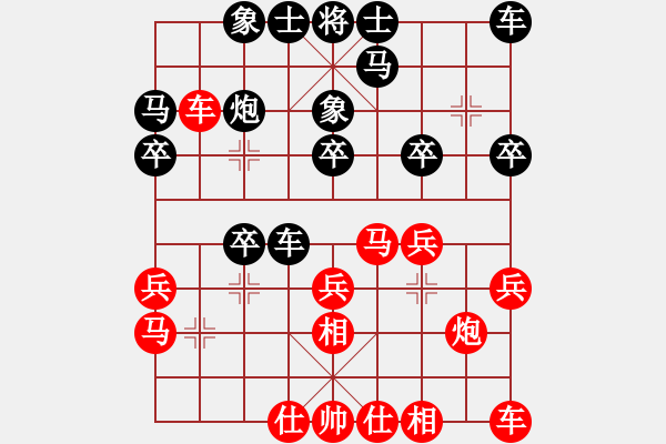 象棋棋譜圖片：阿詩瑪(9星)-勝-吸毒歐陽瘋(9星) - 步數(shù)：20 