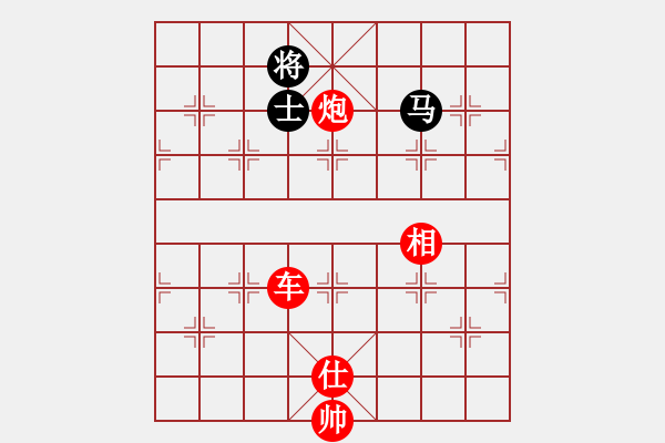 象棋棋譜圖片：阿詩瑪(9星)-勝-吸毒歐陽瘋(9星) - 步數(shù)：200 