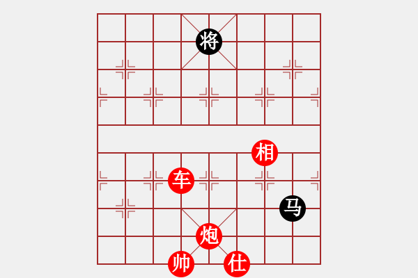 象棋棋譜圖片：阿詩瑪(9星)-勝-吸毒歐陽瘋(9星) - 步數(shù)：210 