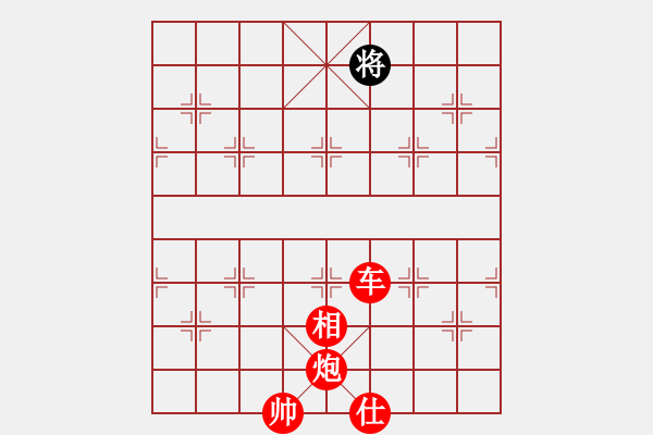 象棋棋譜圖片：阿詩瑪(9星)-勝-吸毒歐陽瘋(9星) - 步數(shù)：217 