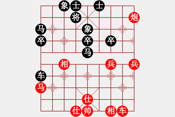 象棋棋譜圖片：阿詩瑪(9星)-勝-吸毒歐陽瘋(9星) - 步數(shù)：40 