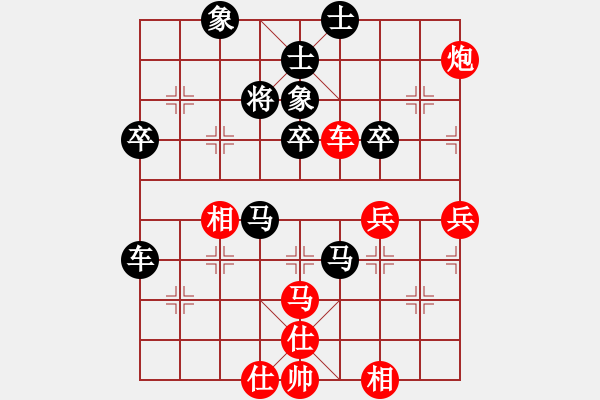 象棋棋譜圖片：阿詩瑪(9星)-勝-吸毒歐陽瘋(9星) - 步數(shù)：50 