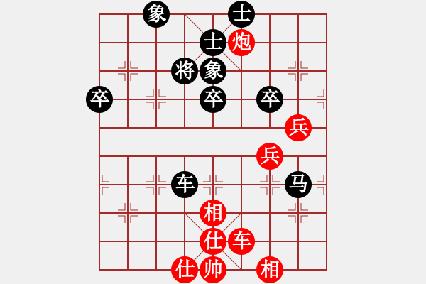 象棋棋譜圖片：阿詩瑪(9星)-勝-吸毒歐陽瘋(9星) - 步數(shù)：60 