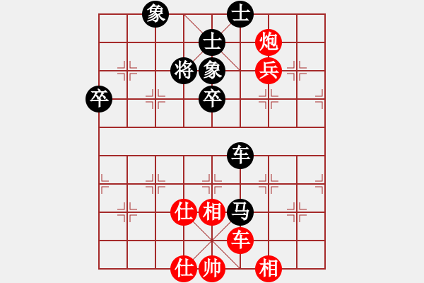 象棋棋譜圖片：阿詩瑪(9星)-勝-吸毒歐陽瘋(9星) - 步數(shù)：80 