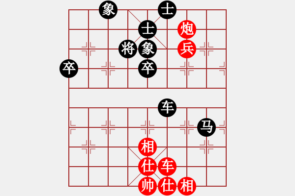 象棋棋譜圖片：阿詩瑪(9星)-勝-吸毒歐陽瘋(9星) - 步數(shù)：90 