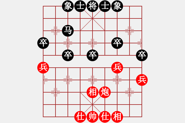 象棋棋譜圖片：陳如祥 先負(fù) 羅陽光 - 步數(shù)：40 