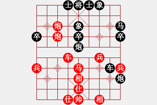 象棋棋譜圖片：千紙鶴(6星)-勝-kinglayout(9星) - 步數(shù)：40 