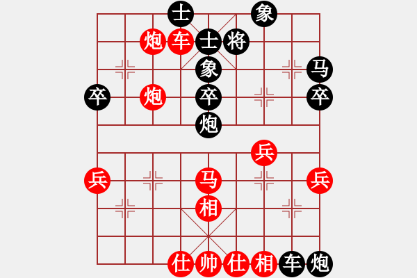 象棋棋譜圖片：千紙鶴(6星)-勝-kinglayout(9星) - 步數(shù)：50 