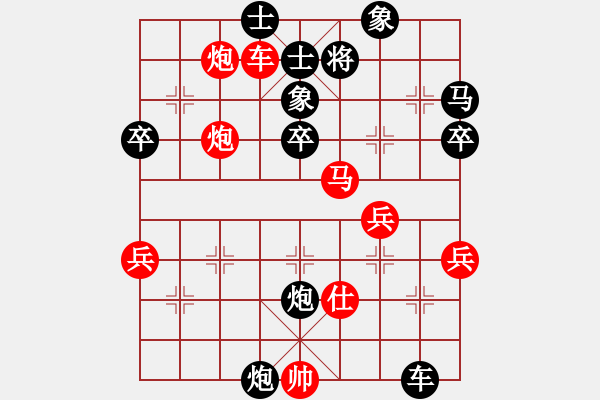 象棋棋譜圖片：千紙鶴(6星)-勝-kinglayout(9星) - 步數(shù)：60 