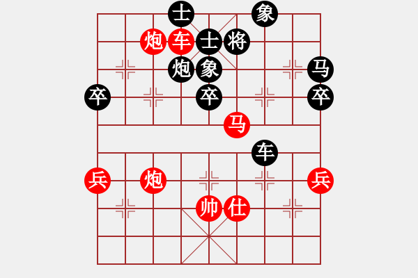 象棋棋譜圖片：千紙鶴(6星)-勝-kinglayout(9星) - 步數(shù)：70 