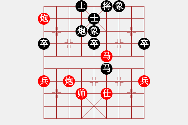 象棋棋譜圖片：千紙鶴(6星)-勝-kinglayout(9星) - 步數(shù)：80 