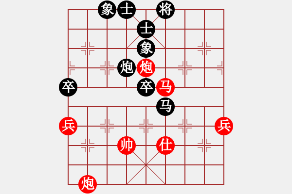 象棋棋譜圖片：千紙鶴(6星)-勝-kinglayout(9星) - 步數(shù)：90 