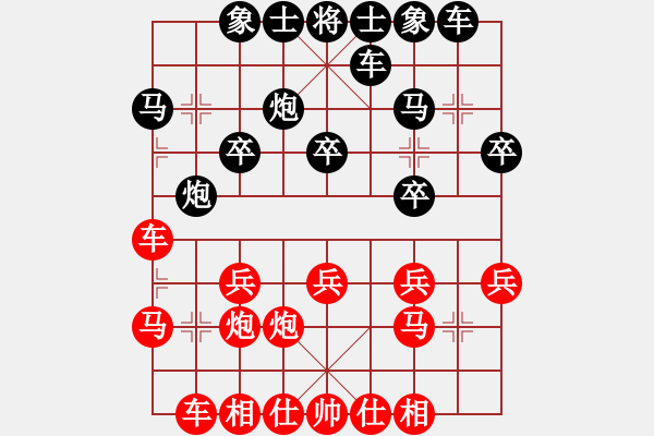 象棋棋谱图片：华峰论棋(月将)-和-刘飞龙(5段) - 步数：20 