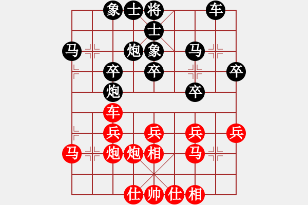 象棋棋谱图片：华峰论棋(月将)-和-刘飞龙(5段) - 步数：30 
