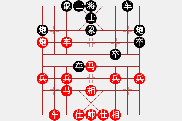 象棋棋譜圖片：梁山吳用師(1段)-勝-撫順第一(4段) - 步數(shù)：40 