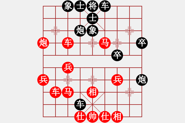 象棋棋譜圖片：梁山吳用師(1段)-勝-撫順第一(4段) - 步數(shù)：50 