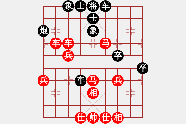 象棋棋譜圖片：梁山吳用師(1段)-勝-撫順第一(4段) - 步數(shù)：60 