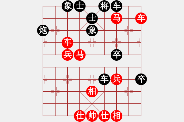 象棋棋譜圖片：梁山吳用師(1段)-勝-撫順第一(4段) - 步數(shù)：70 